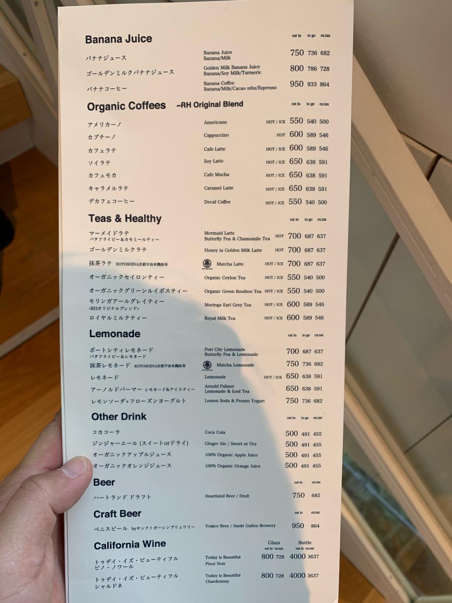 クックドア ｒｈ ｃａｆｅ ロンハーマン千駄ヶ谷店 東京都