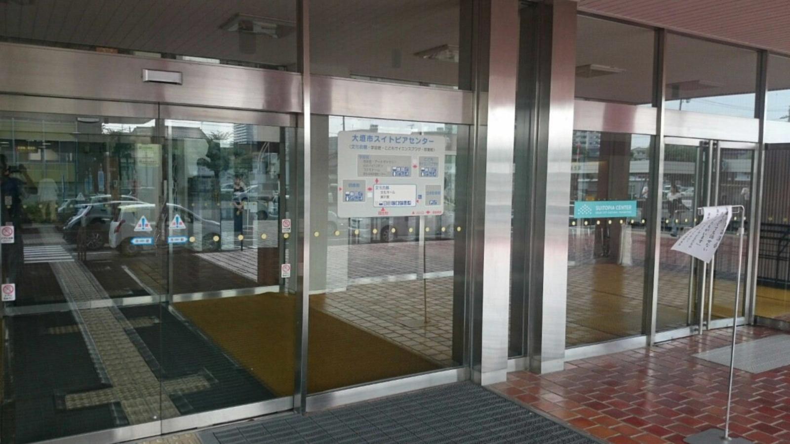 パブリネット 大垣市立図書館 大垣市 周辺施設 口コミ 写真 動画