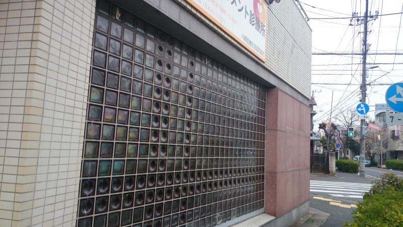 ドクターマップ 川崎セツルメント診療所内科 川崎市幸区古市場
