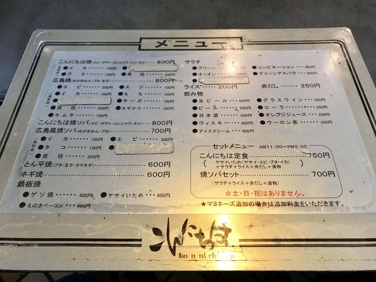 クックドア こんにちは 滋賀県 クックドア こんにちは 滋賀県