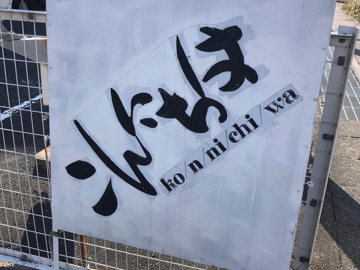 クックドア こんにちは 滋賀県近江八幡市 のコメント一覧 クックドア こんにちは 滋賀県近江八幡市 のコメント一覧