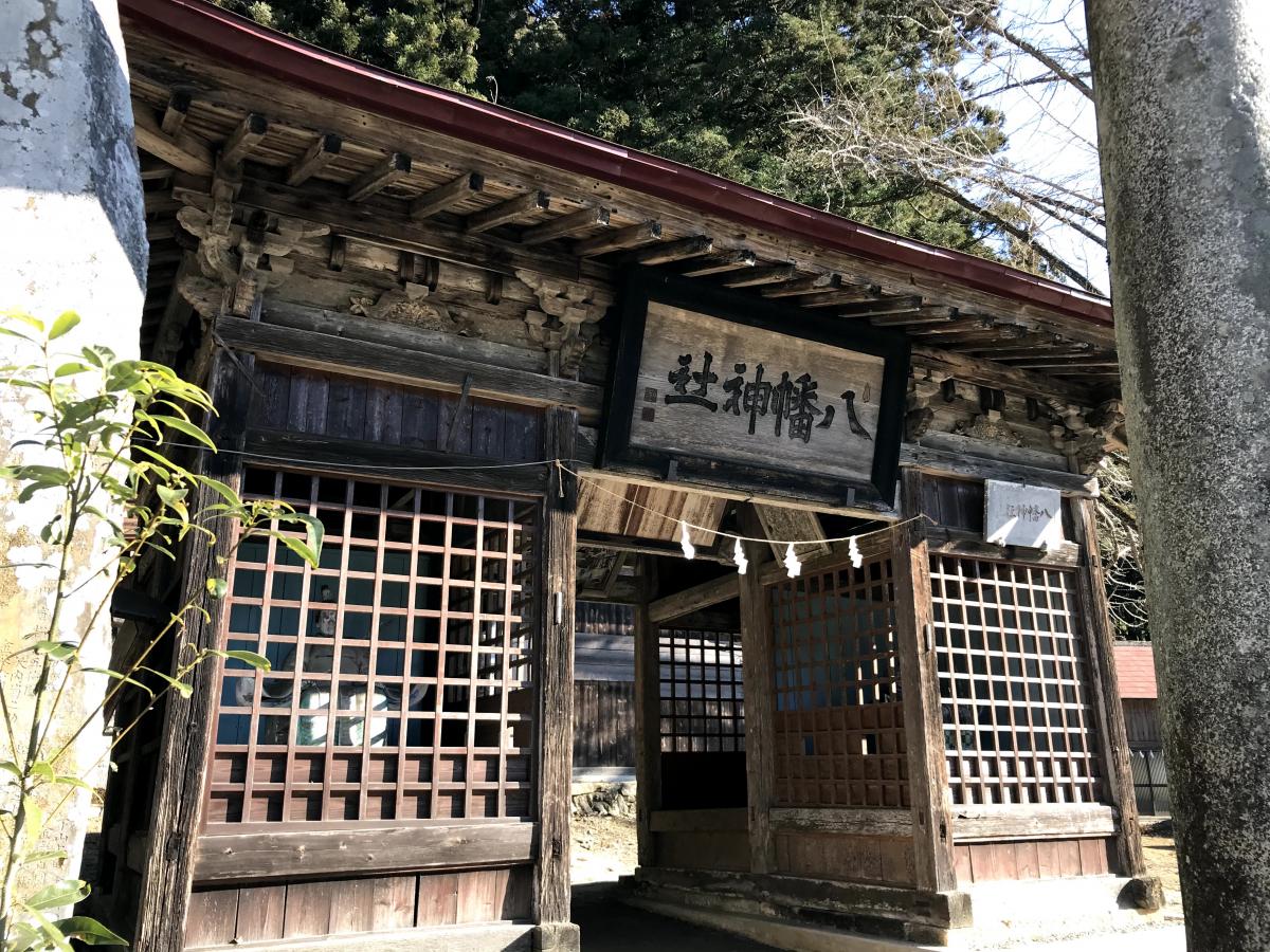 旅探 たびたん 古殿八幡神社 旅探 たびたん 古殿八幡神社
