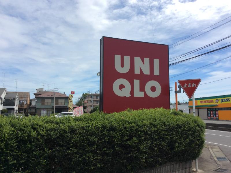 マーケットピア ユニクロ 星が丘店 相模原市中央区星が丘