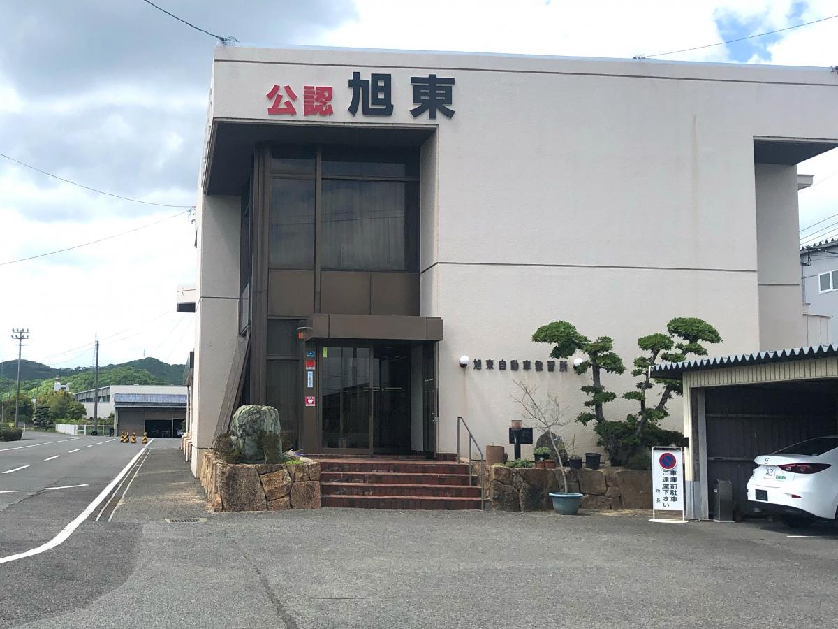 クックドア マルバン 邑久店 岡山県瀬戸内市 周辺施設口コミ 写真 動画