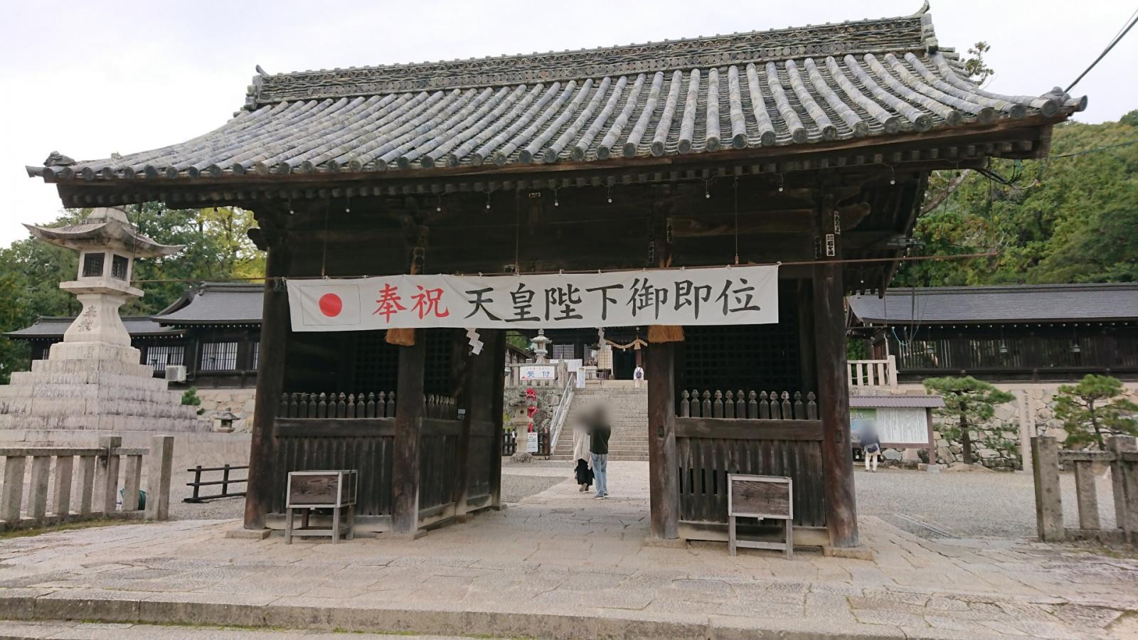 旅探 たびたん 悪縁断ち切りたい人にオススメ 吉備津彦神社への口コミ