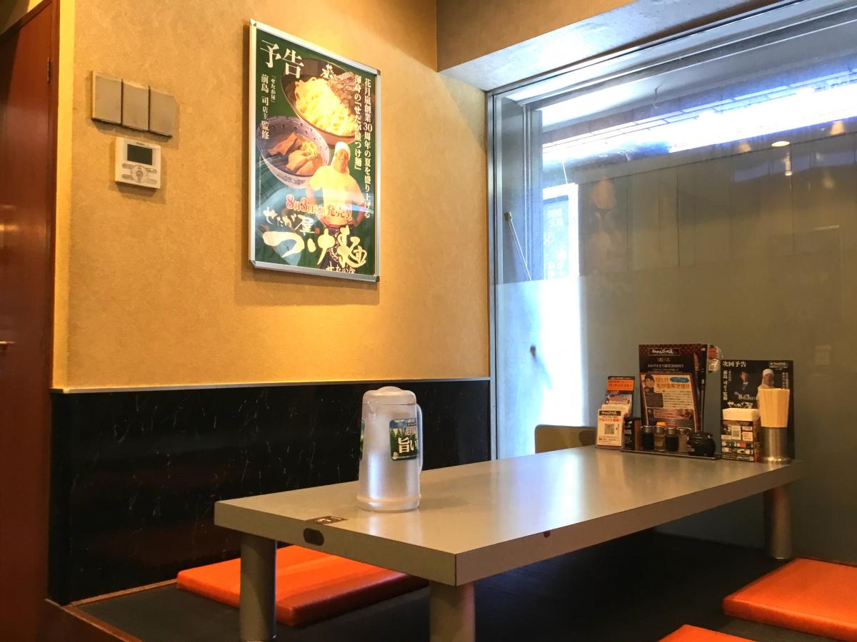 クックドア らあめん花月嵐 大森町店