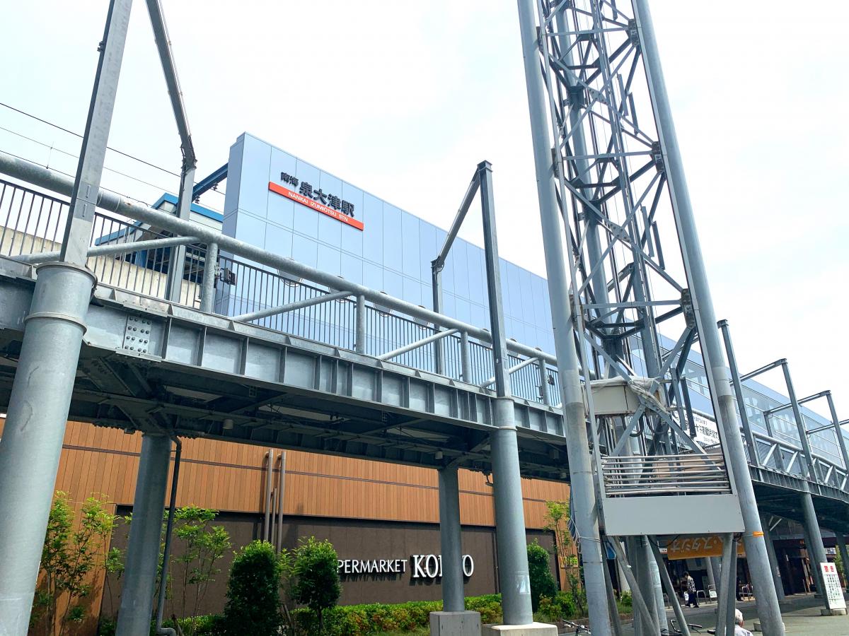 ユキサキnavi 南海線泉大津駅