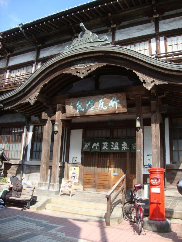 別府温泉