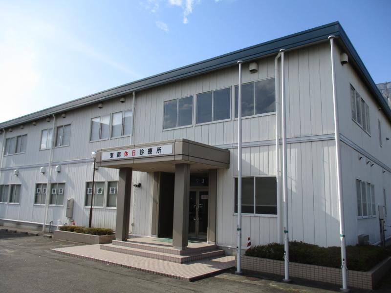 ドクターマップ 東部休日診療所 仙台市宮城野区幸町