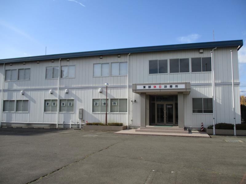 ドクターマップ 東部休日診療所 仙台市宮城野区幸町