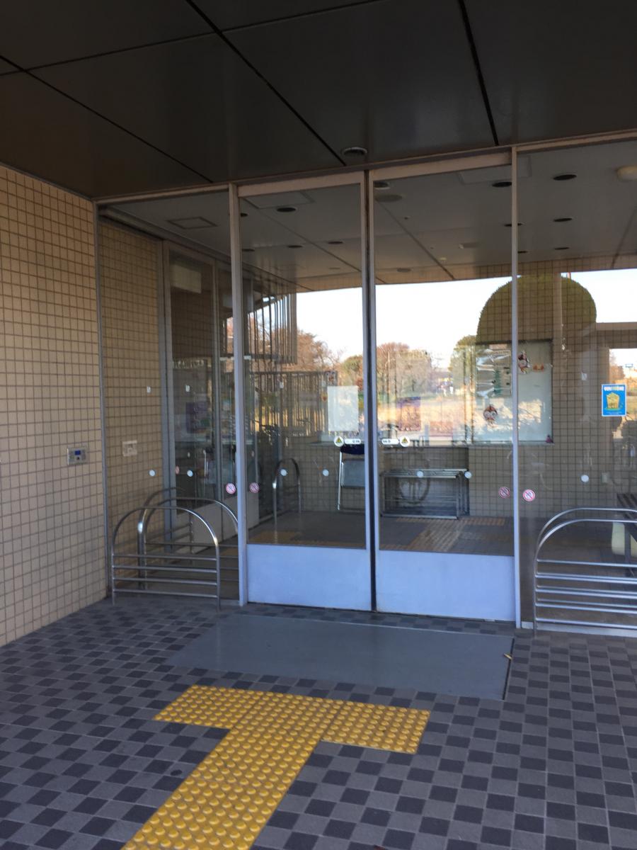 パブリネット 国分寺市いずみ保健センター 国分寺市泉町