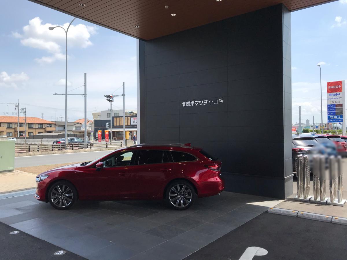 マーケットピア 北関東マツダ 小山店のコメント一覧