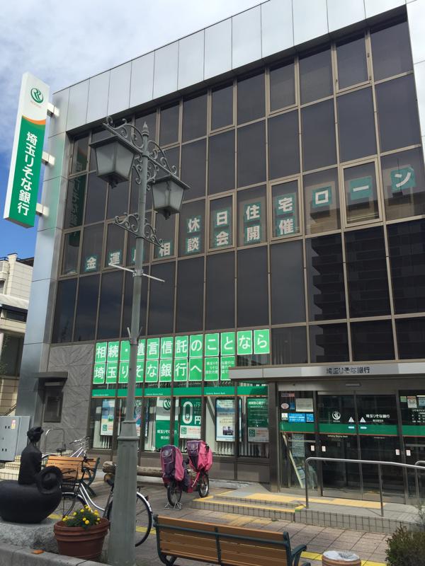 バンクマップ 埼玉りそな銀行春日部支店 春日部市粕壁