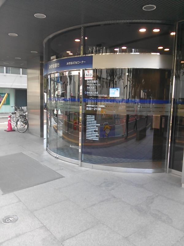 バンクマップ みずほ銀行高松支店 高松市