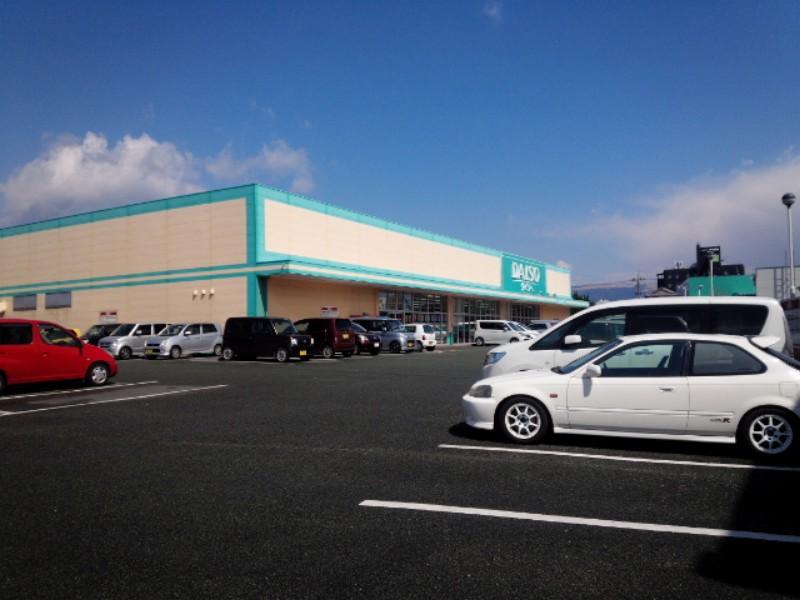 マーケットピア ザ ダイソー 熊本大津店 菊池郡大津町大津
