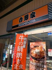 ビッグカンパニー】株式会社武蔵野銀行 武蔵浦和支店（さいたま市南区 