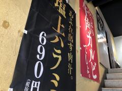 クックドア 横須賀市の焼肉 韓国料理 ホームメイト