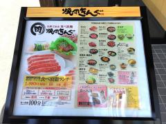 クックドア 名張市の焼肉 韓国料理 ホームメイト