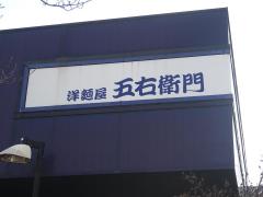 クックドア 菊池郡菊陽町光の森のグルメ 飲食店 ホームメイト