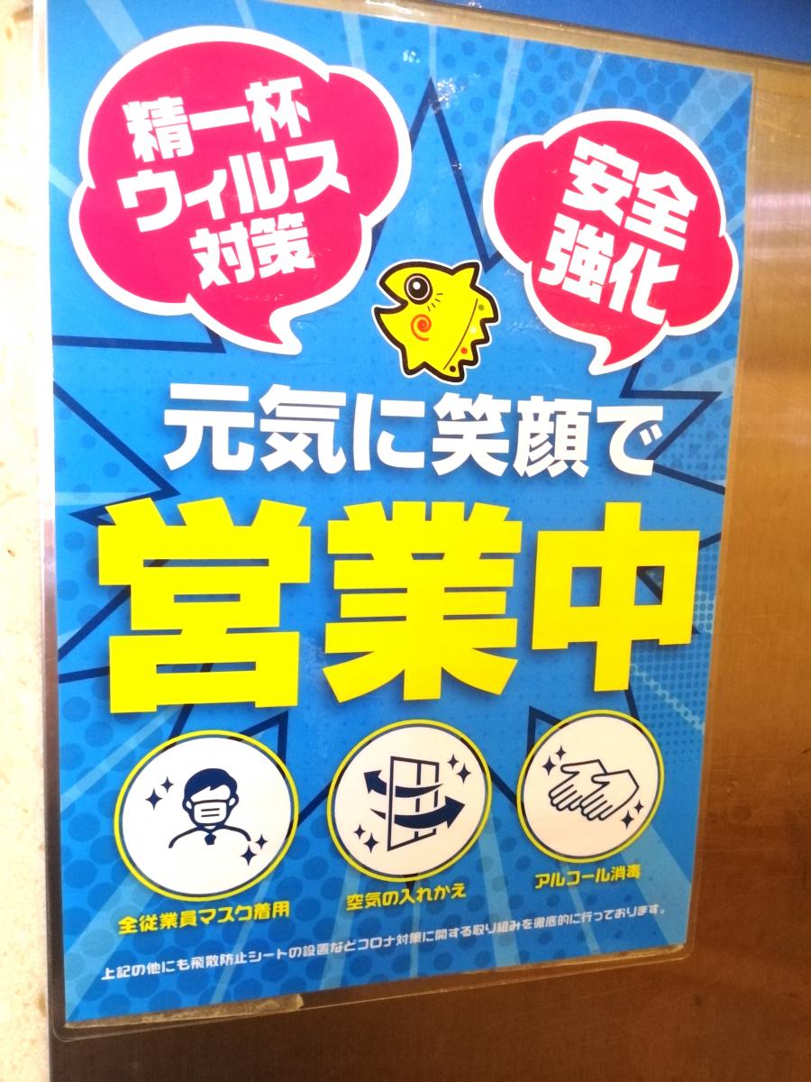 クックドア まんが喫茶マンボー藤沢店 神奈川県