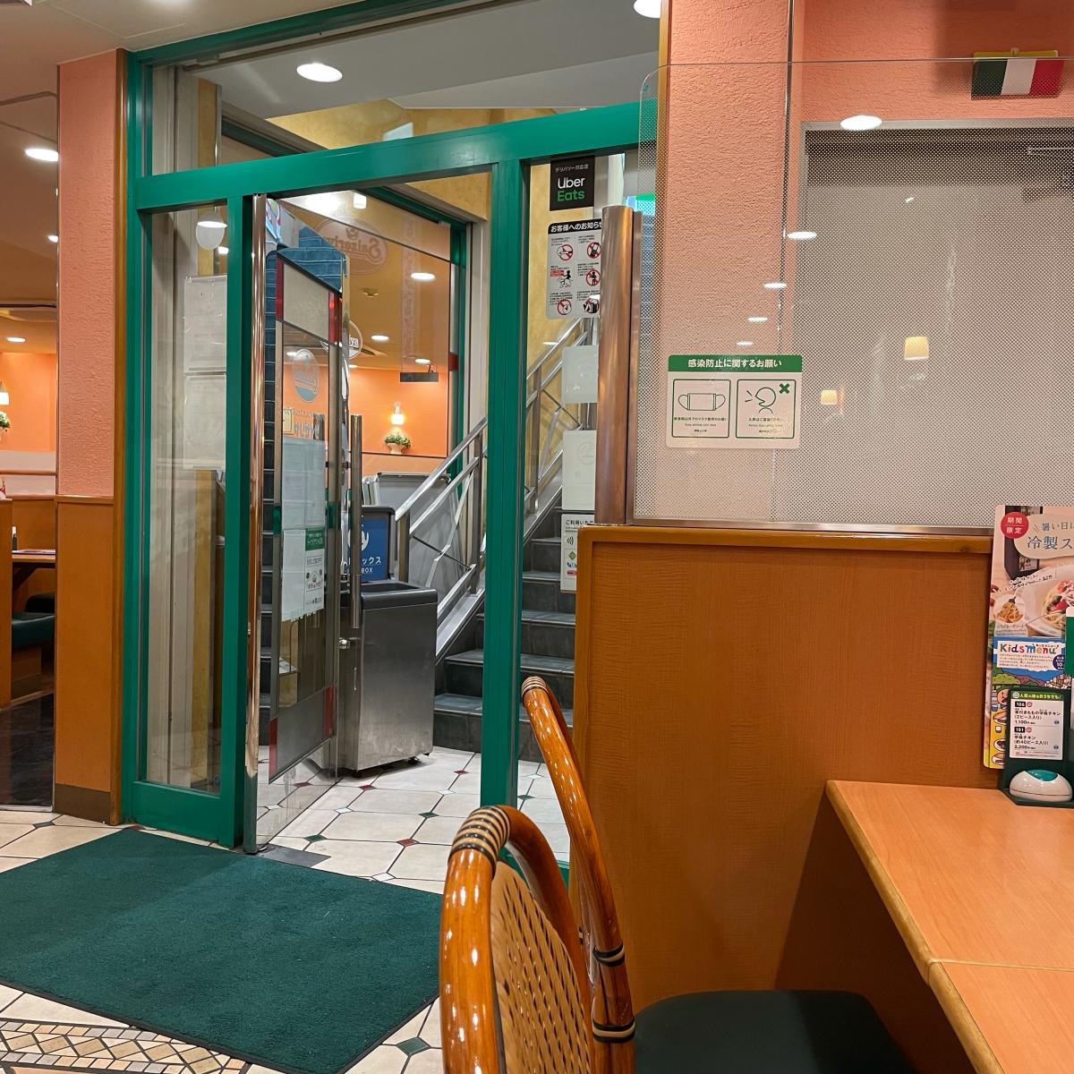クックドア】サイゼリヤ 所沢プロペ通り店写真一覧