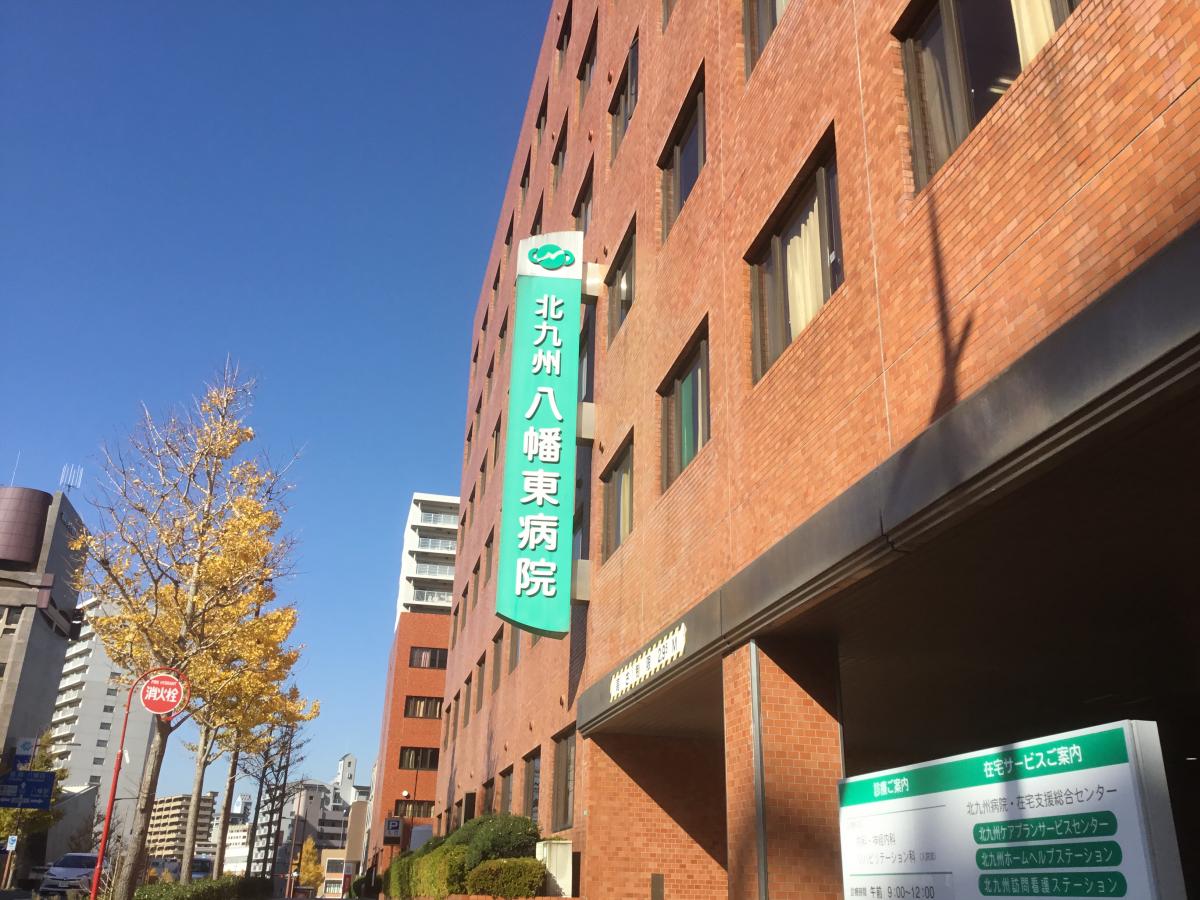 ホテバンク 千草ホテル 北九州市八幡東区 周辺施設 口コミ 写真 動画