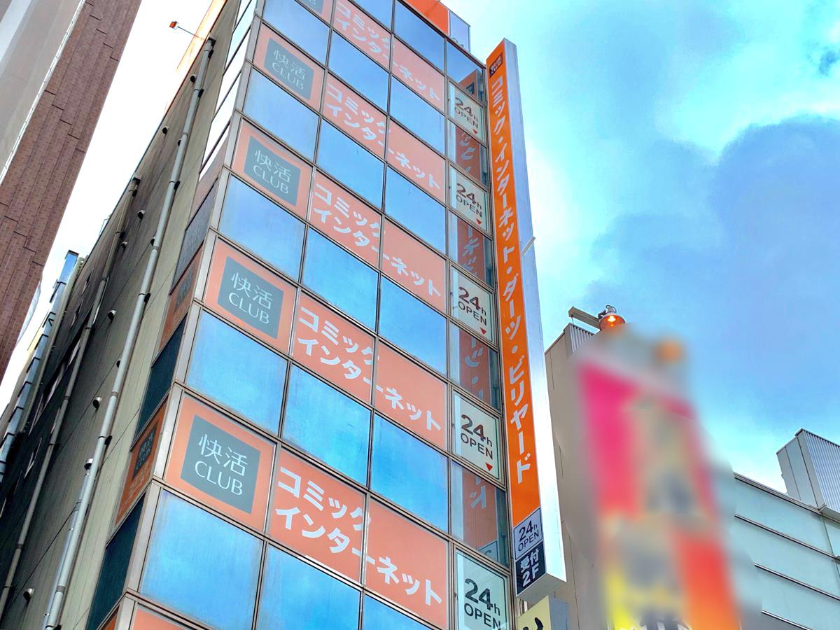 クックドア 快活ｃｌｕｂ 亀戸駅前店 東京都