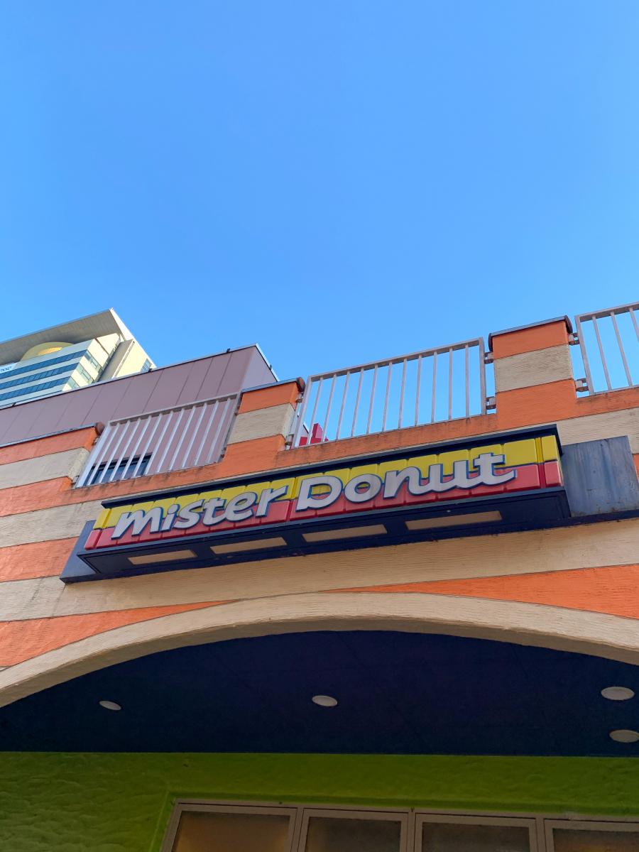 クックドア ミスタードーナツ 多摩センターショップ 東京都