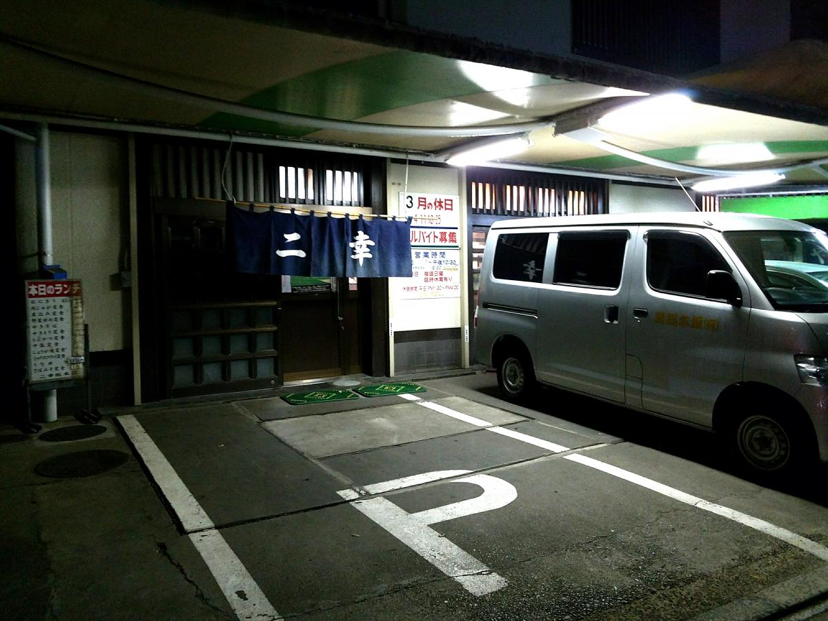 クックドア 二幸総本店 千葉県茂原市 の投稿写真一覧