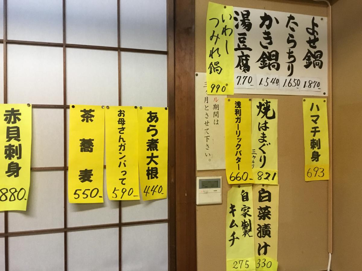 クックドア 二幸総本店 千葉県茂原市 の投稿写真一覧