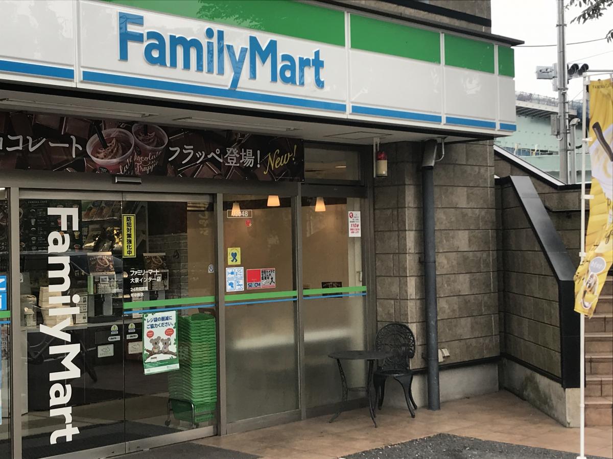 クックドア すし銚子丸 大泉インター店 東京都練馬区 周辺施設口コミ 写真 動画 クックドア すし銚子丸 大泉インター店 東京都練馬区 周辺施設口コミ 写真 動画