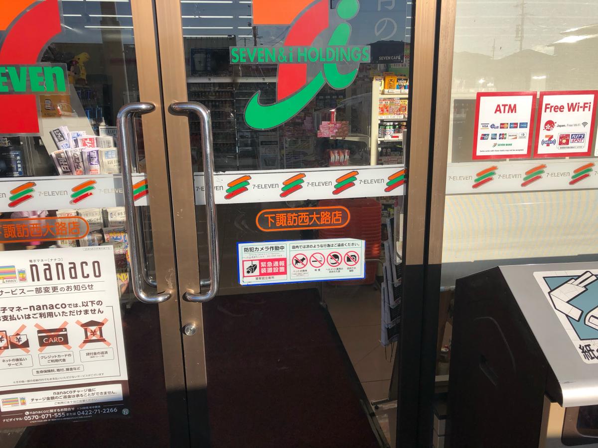 クックドア ビッグボーイ 岡谷店 長野県岡谷市 の周辺施設写真一覧