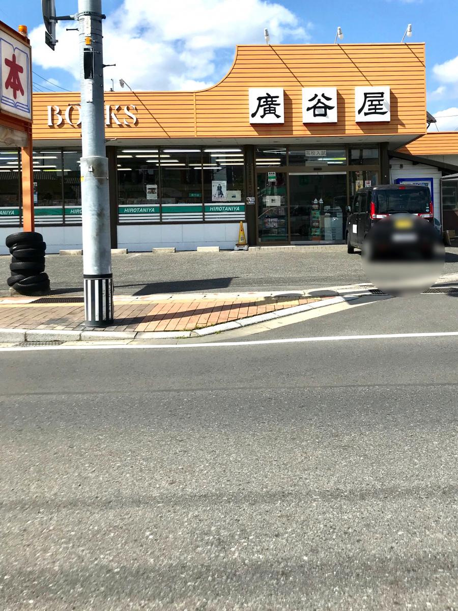 ホームメイト シニア グループホーム星の家シャララ 岡山市東区のグループホーム