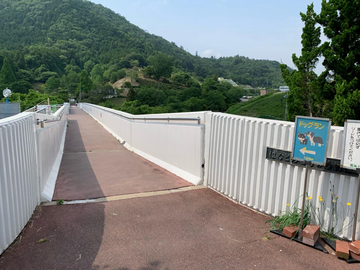 パブリネット 花みどり公園