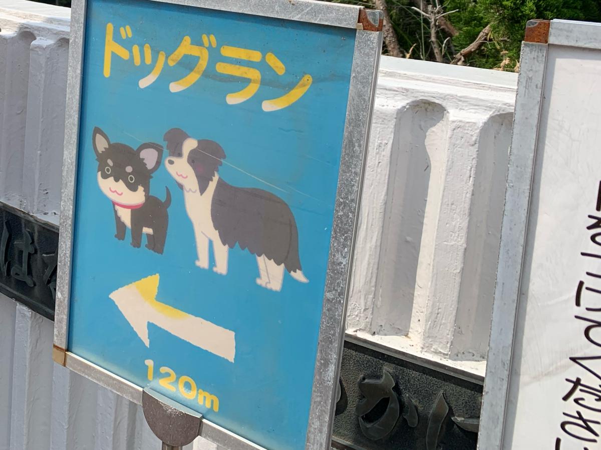 パブリネット 花みどり公園