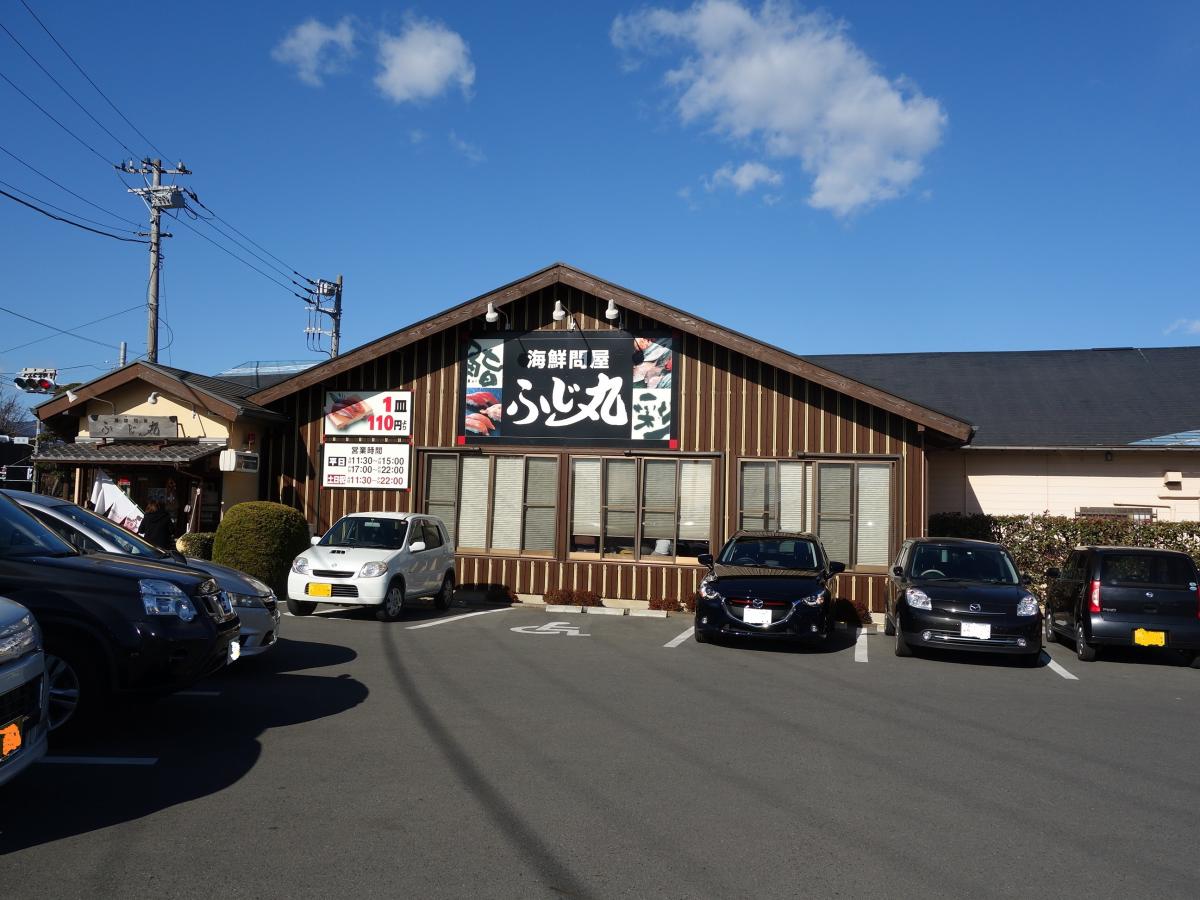 クックドア ふじ丸 神奈川県