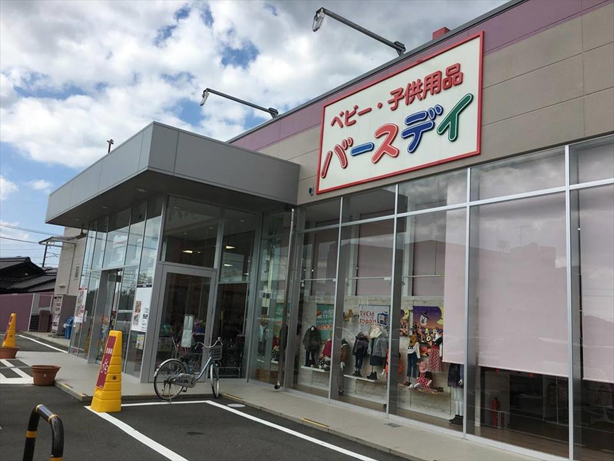 クックドア】ニューロンドン南店（山口県防府市）の周辺施設写真一覧