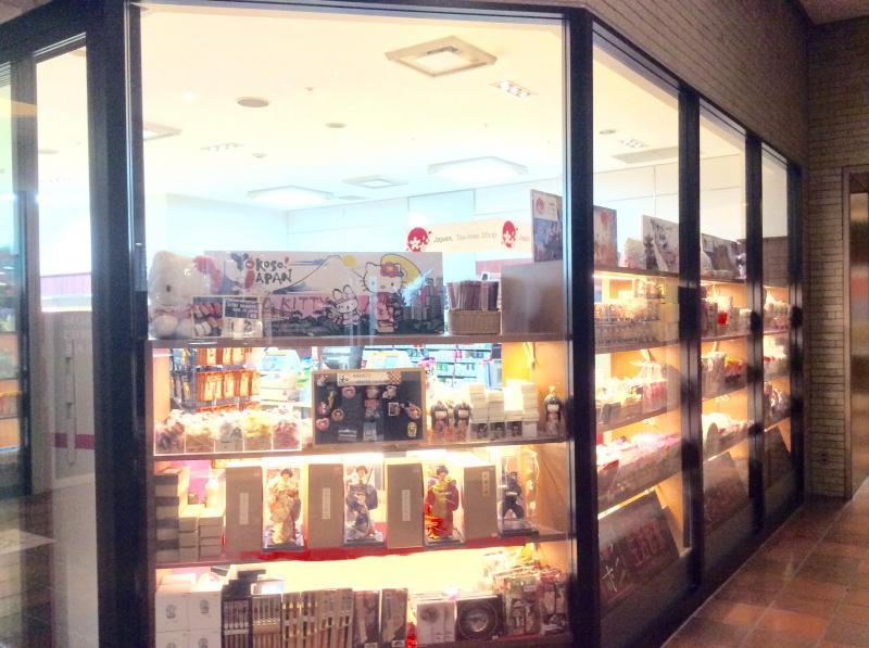 マーケットピア 生活彩家 新宿京王プラザホテル店 新宿区西新宿