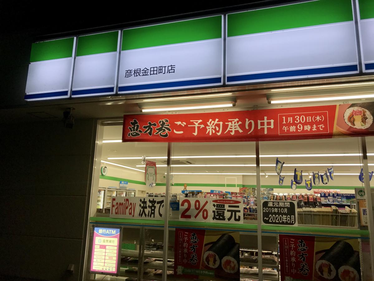 保育園 幼稚園