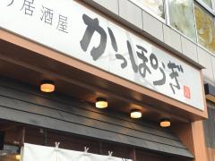 クックドア 周辺の生活施設情報 かっぽうぎさいたま新都心店
