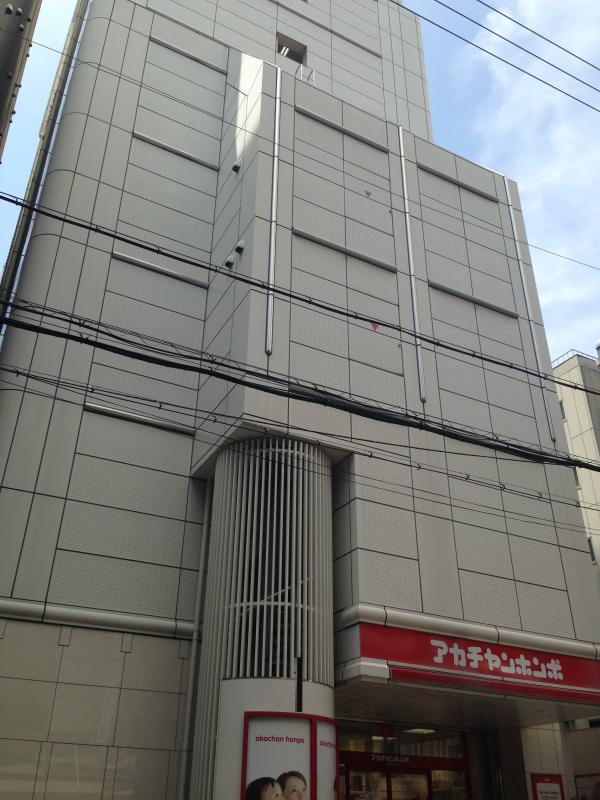 ビッグカンパニー 株式会社赤ちゃん本舗 大阪市中央区南本町