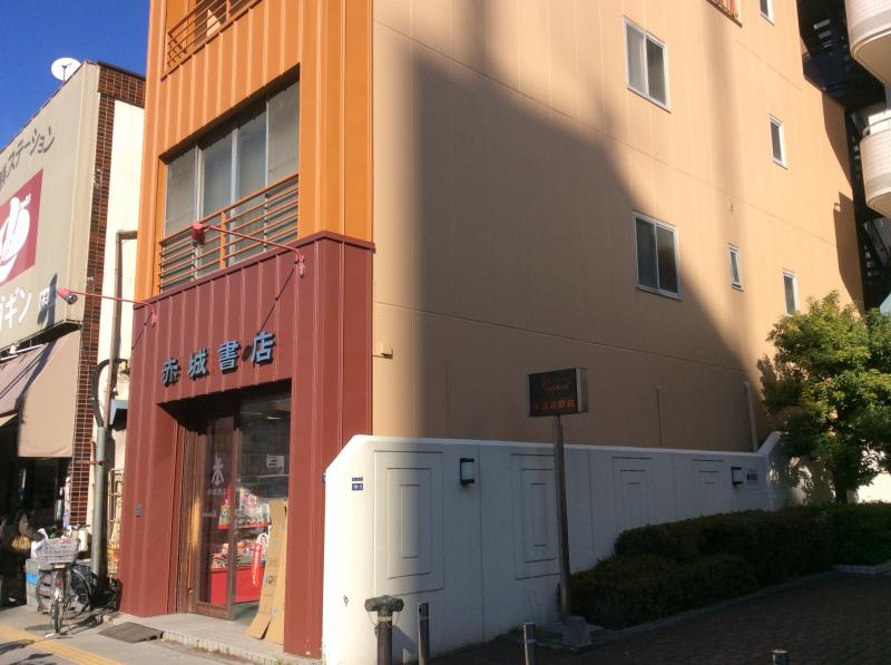 クックドア 富士見屋 東京都板橋区 周辺施設口コミ 写真 動画