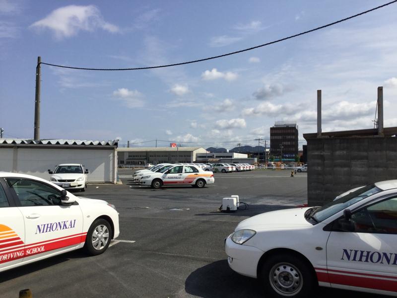 スタディピア 日本海自動車学校