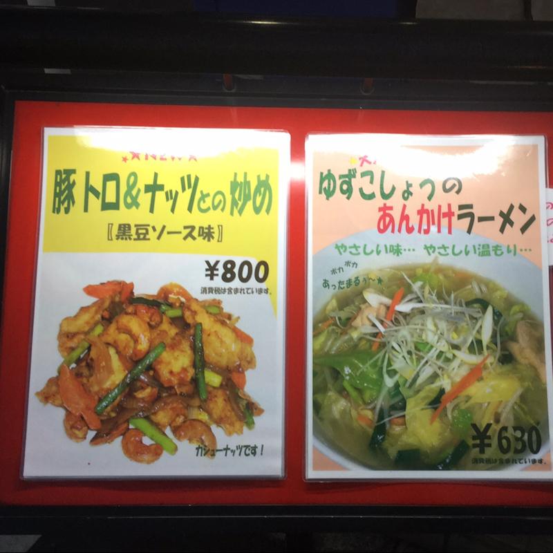 クックドア みんらく 大阪府