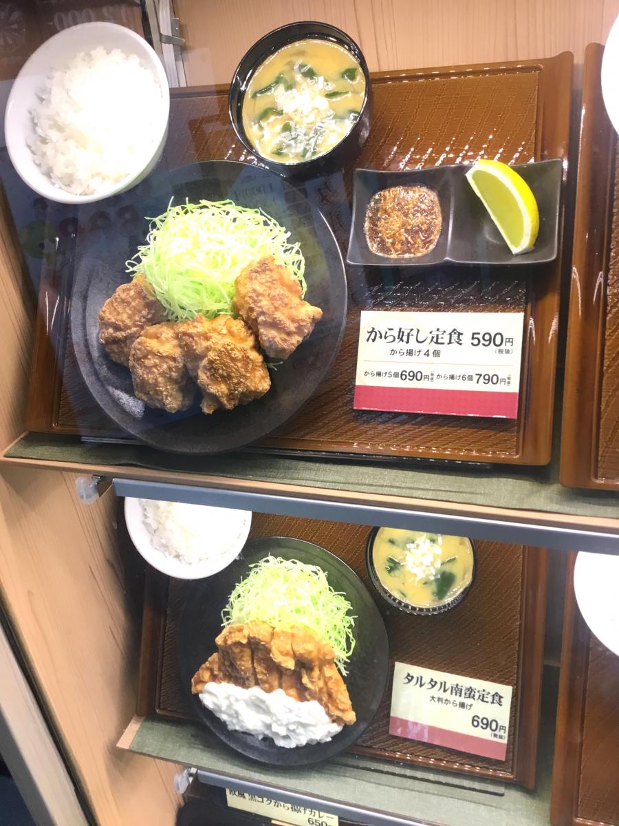 クックドア から好し 神田駅東口店 東京都