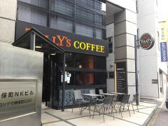 クックドア タリーズコーヒー 神保町店 東京都千代田区 周辺の生活施設情報
