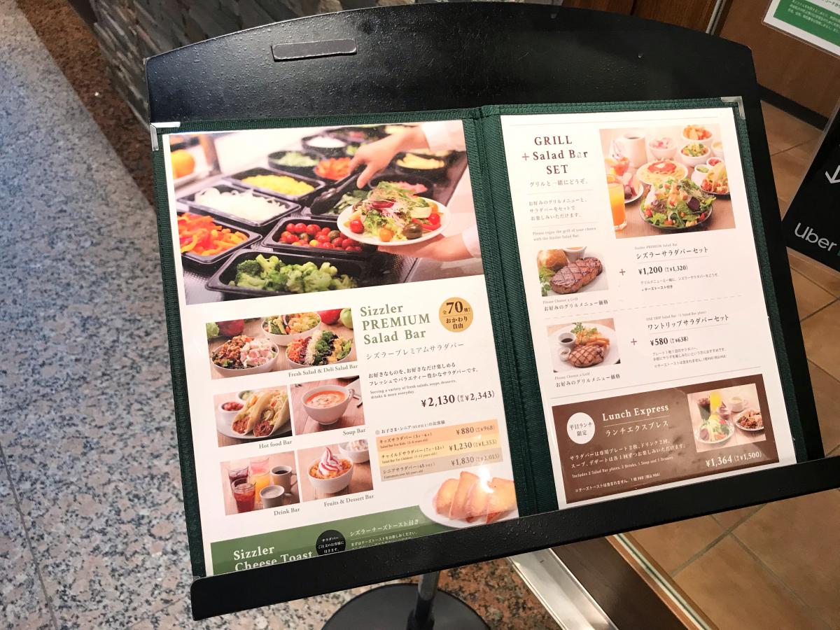 クックドア シズラーランドマークプラザ店