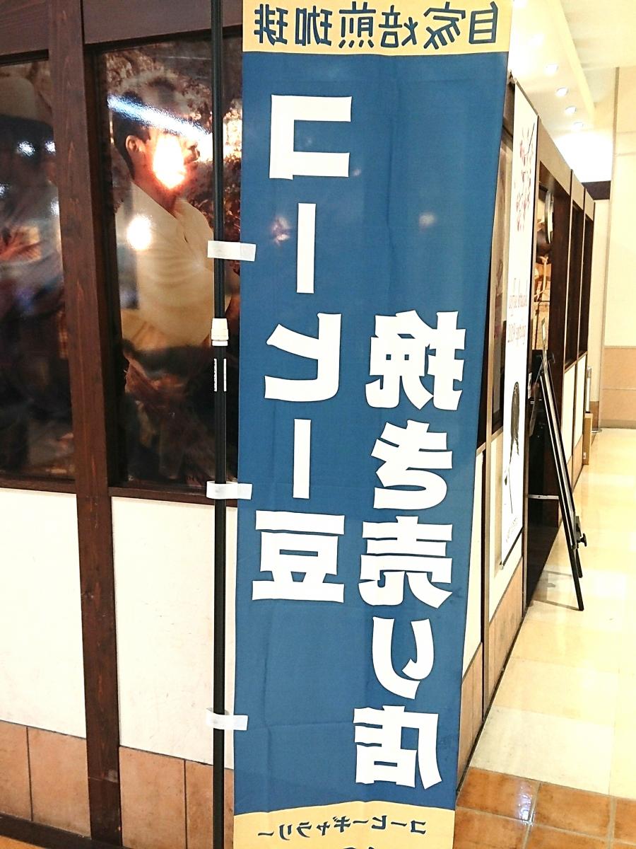 クックドア モスバーガー つかしん店 兵庫県尼崎市 の周辺施設写真一覧