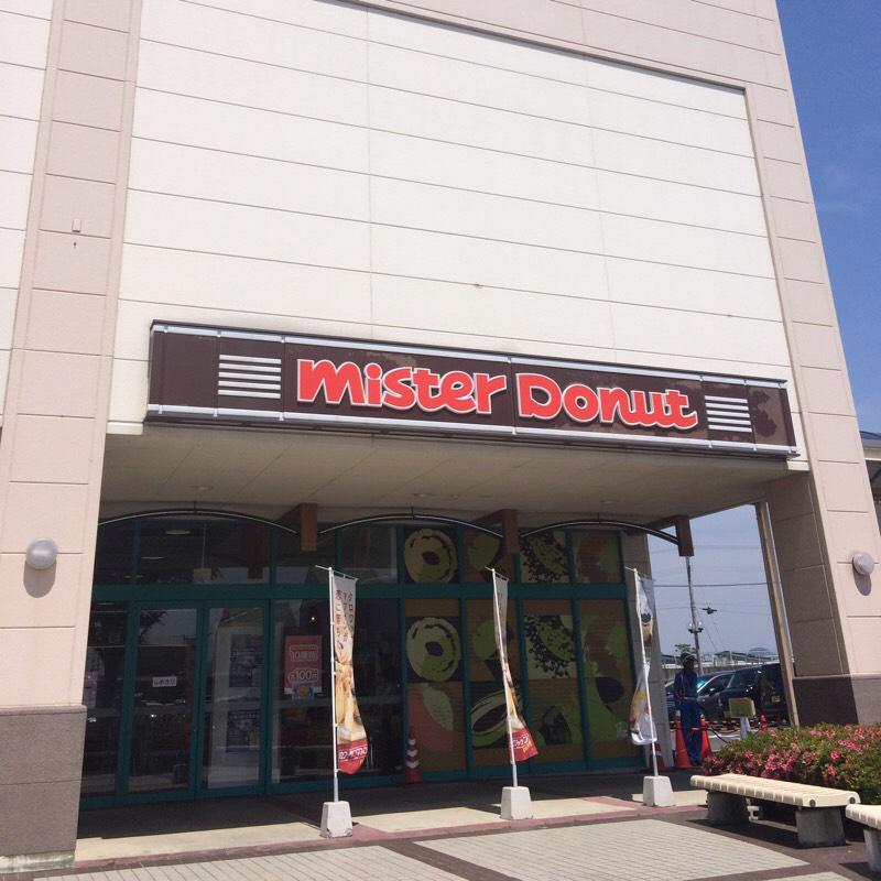 ミスタードーナツ フジグラン丸亀ショップ／ホームメイト