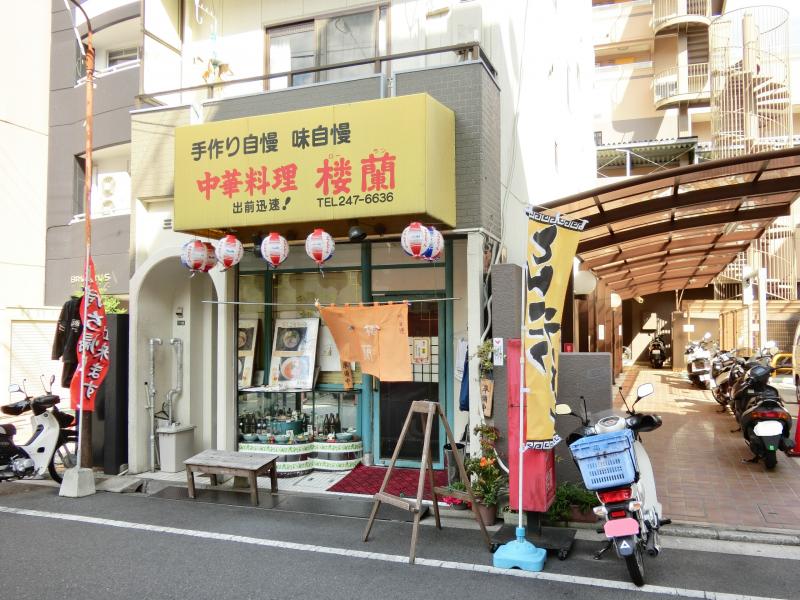 クックドア 楼蘭